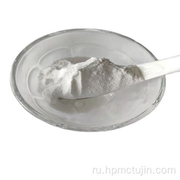 Redispersable Polymer Powder Vae Белый порошок